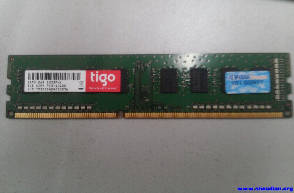 DDR3 2G.jpg