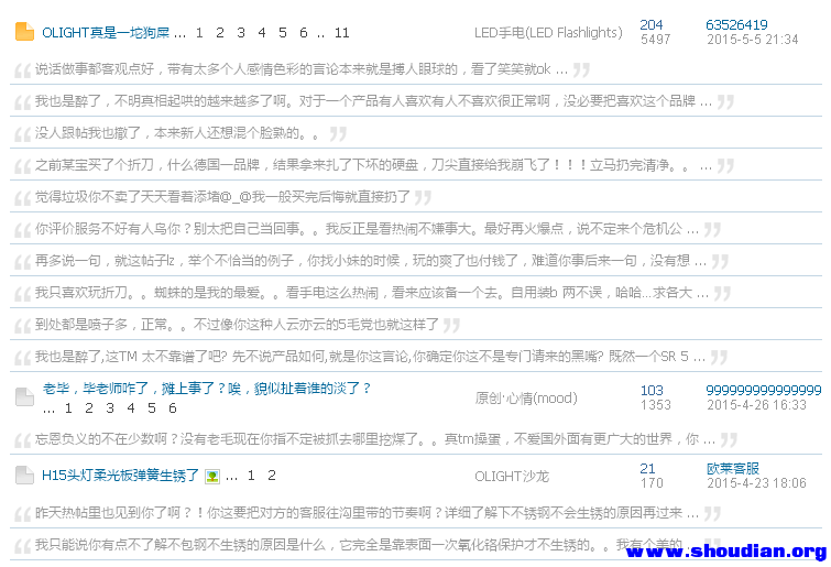 QQ图片20150506101221.png