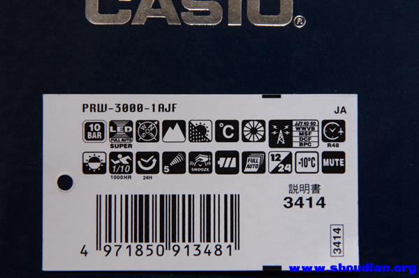 CASIO PRW-3000 E二手10.jpg