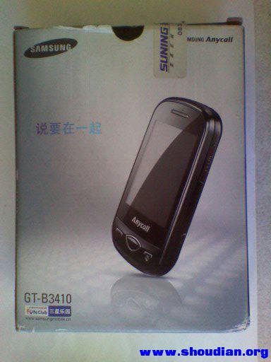 三星GT-B3410手机一套.jpg