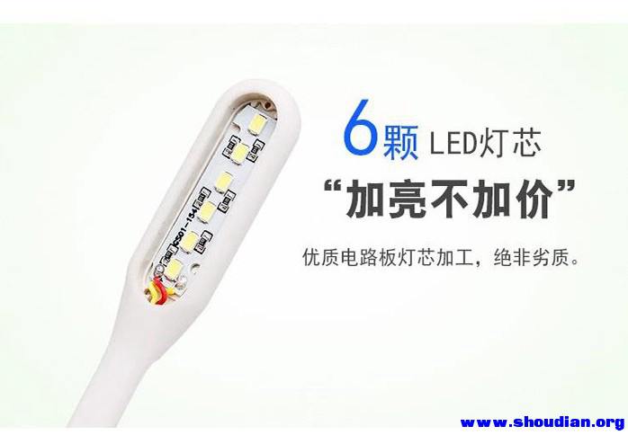 led 6个.jpg