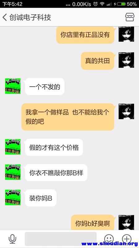 Screenshot_2015-07-27-17-42-47_副本.jpg