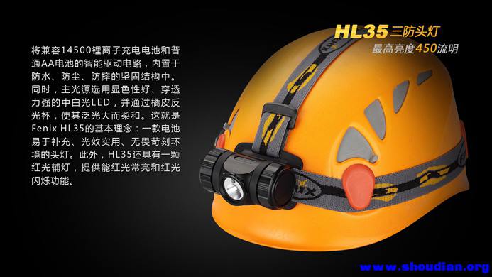 HL35-2.jpg