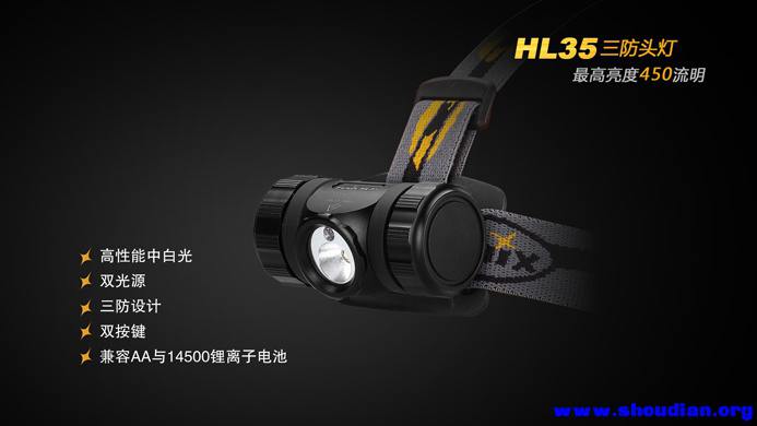 HL35-3.jpg