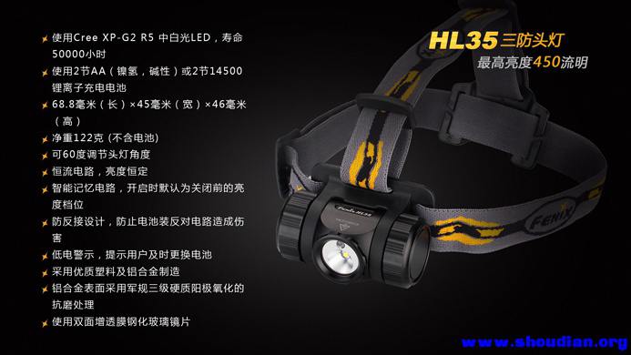 HL35-12.jpg