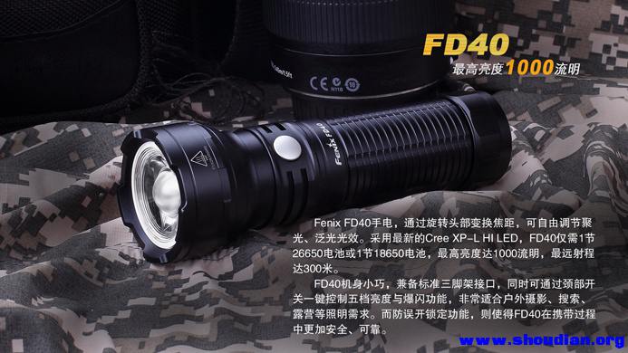 FD40-2.jpg