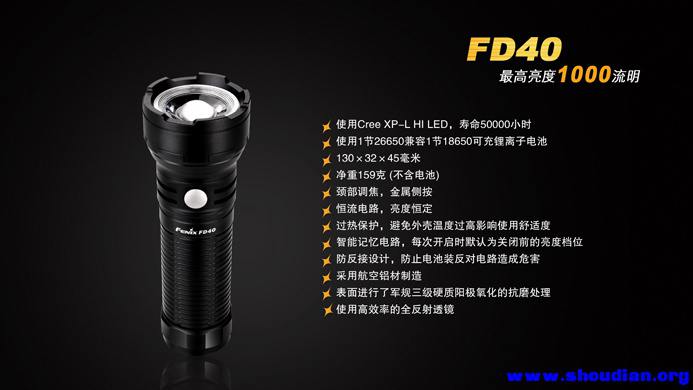 FD40-12.jpg