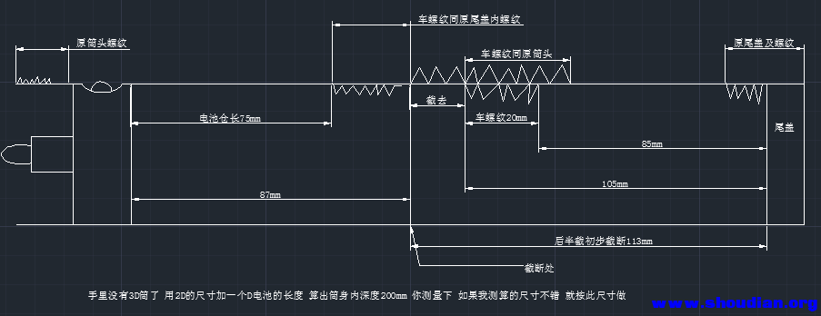 加工草图.png