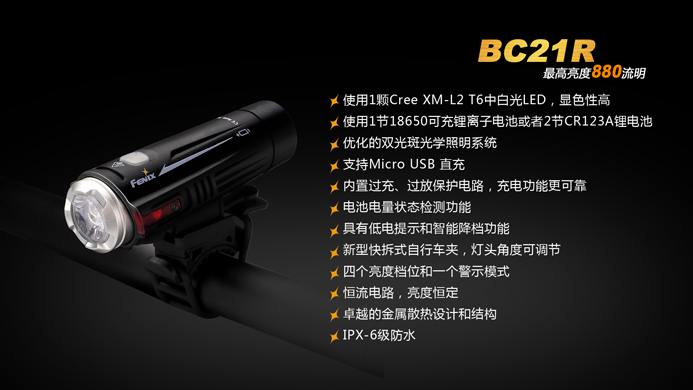 BC30R-16.jpg