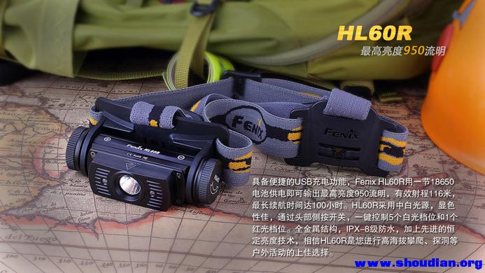 HL60R-2.jpg
