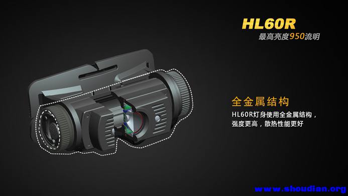 HL60R-9.jpg