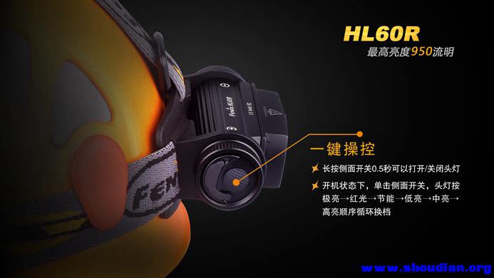 HL60R-10.jpg