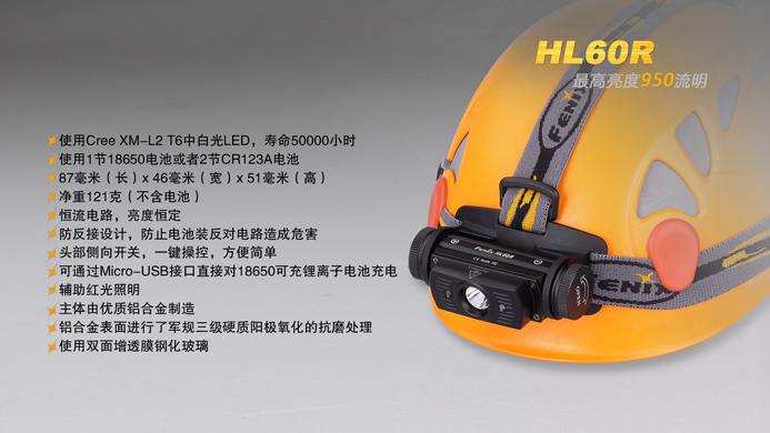 HL60R-14.jpg
