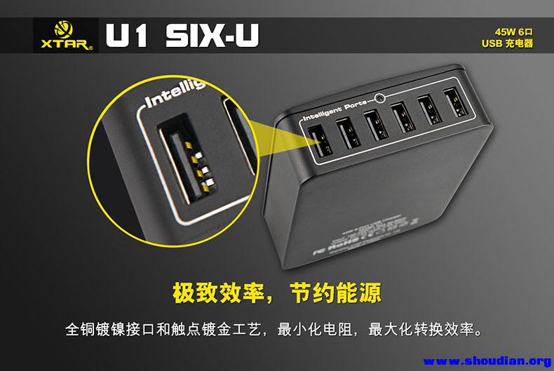 SIX-U U1-橱窗图-4.jpg