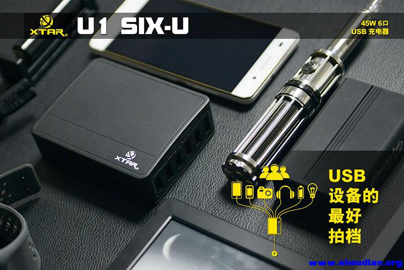 SIX-U U1-橱窗图-6.jpg