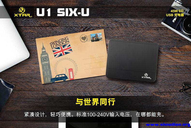 SIX-U U1-橱窗图-9.jpg