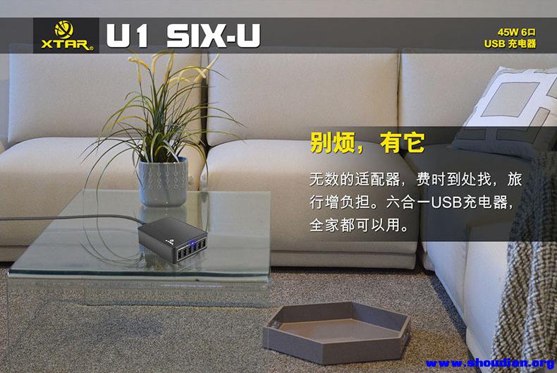 SIX-U U1-橱窗图-8.jpg