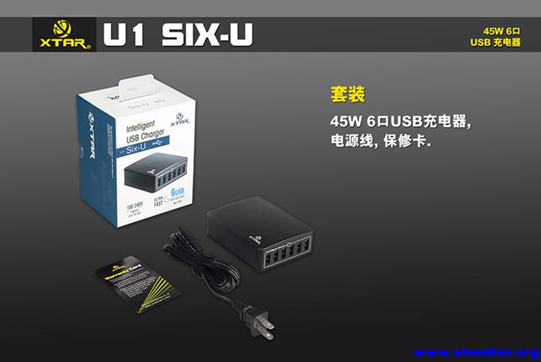 SIX-U U1-橱窗图-11.jpg