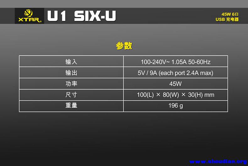 SIX-U U1-橱窗图-10.jpg