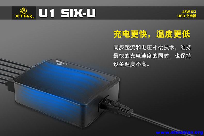 SIX-U U1-橱窗图-3.jpg
