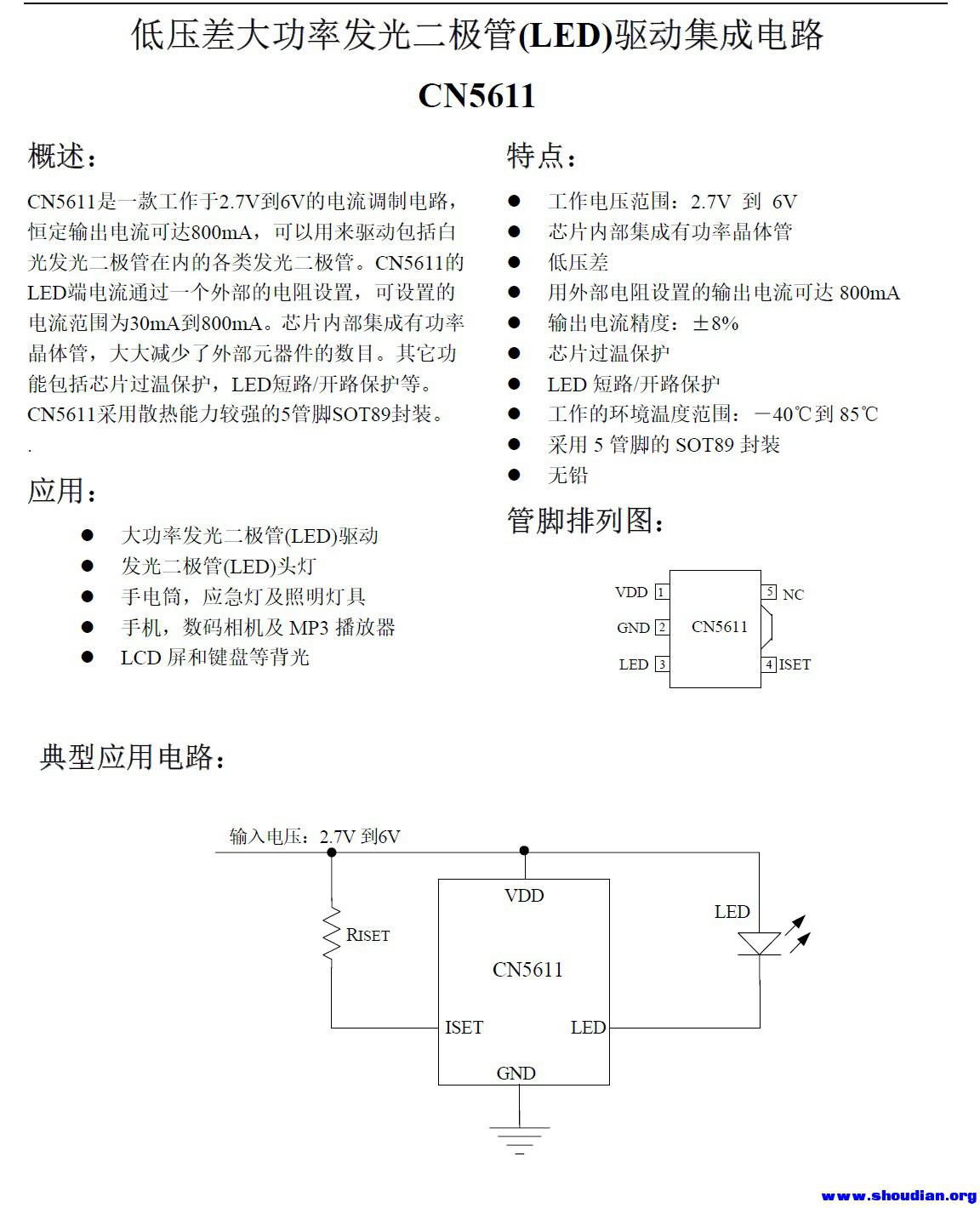 CN5611-1.jpg