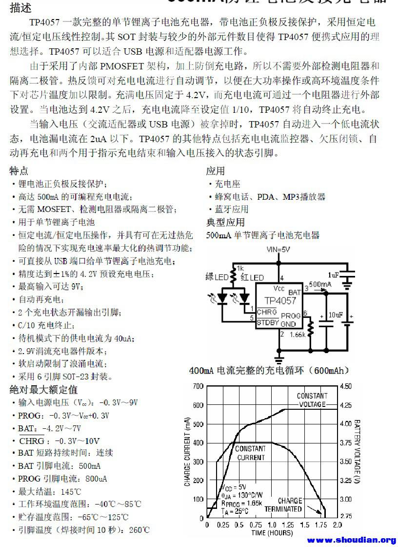 TP4057-01.jpg