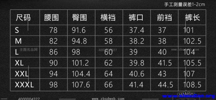 风雨者1.0全场景战术裤