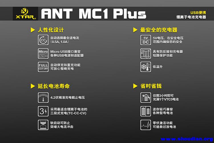 MC1-Plus-橱窗图-中文-1.jpg