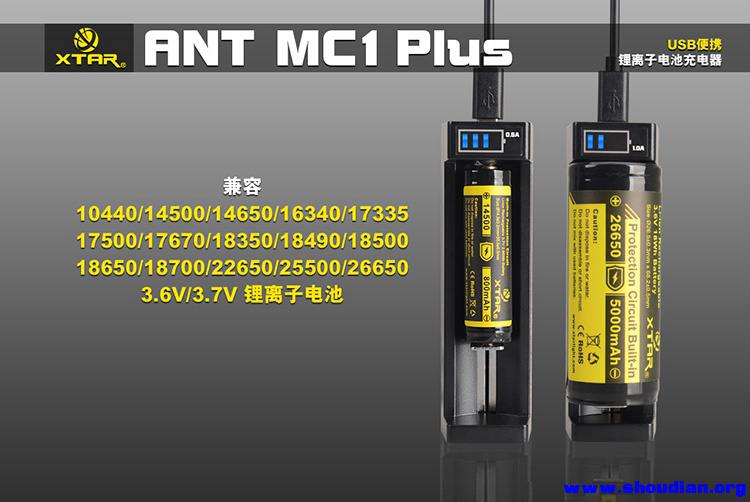 MC1-Plus-橱窗图-中文-5.jpg