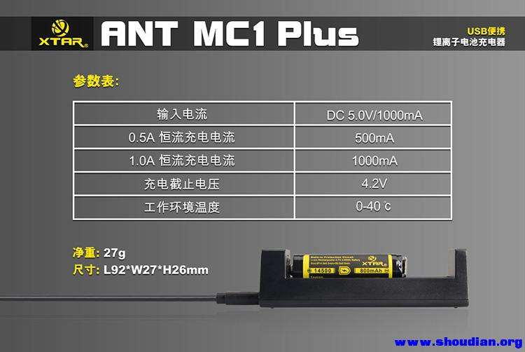 MC1-Plus-橱窗图-中文-8.jpg