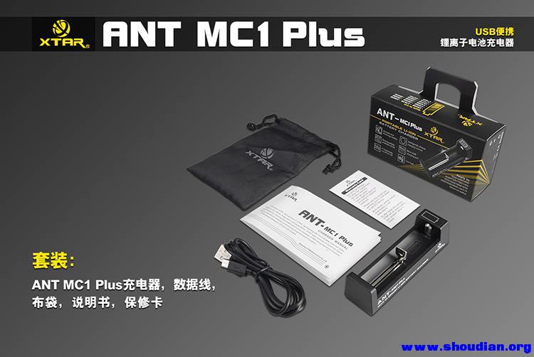 MC1-Plus-橱窗图-中文-9.jpg