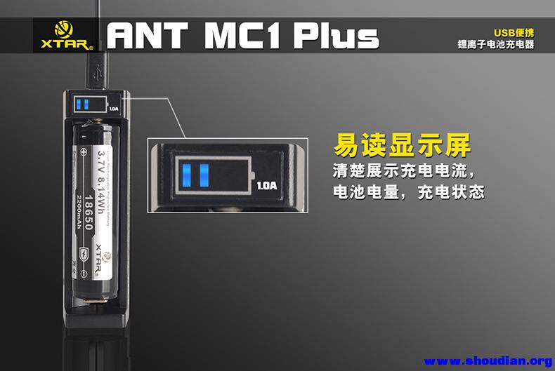 ANT MC1-Plus-橱窗图-中文-0.jpg