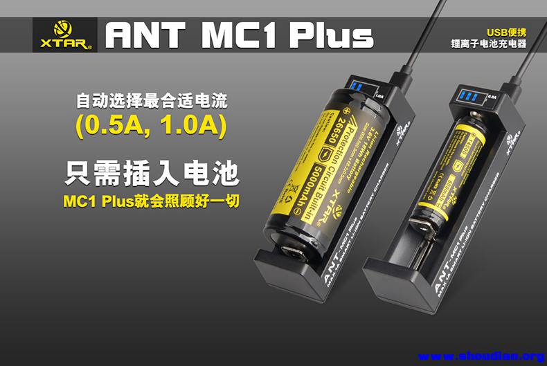 ANT MC1-Plus-橱窗图-中文-2.jpg