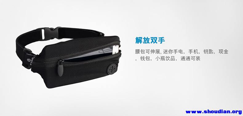 Waist-Pouch-2.jpg