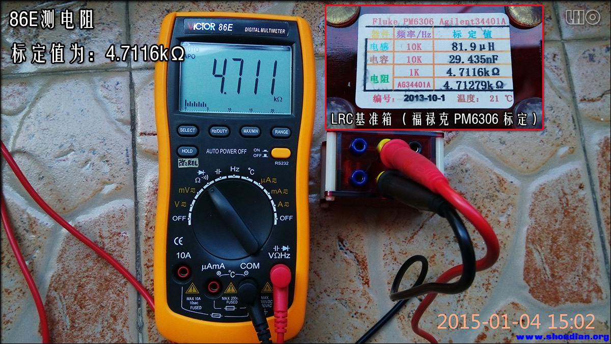 86E测试标定值为4.7116kΩ的电阻.jpg