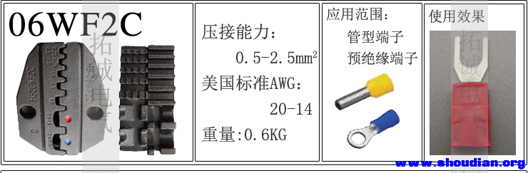 QQ截图20160625063226.png