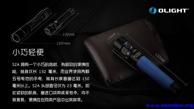 04_20160629 S2A Baton Portable Launch_CN.JPG