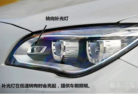 宝马BMW 7系智能LED大灯 闪到我的眼了3.png