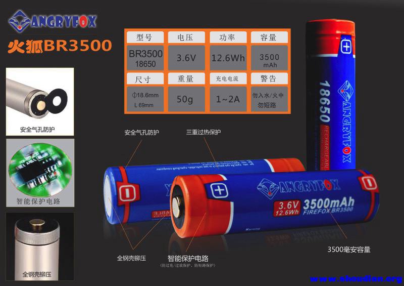 800_Battery LAUNCH -CH-3.jpg