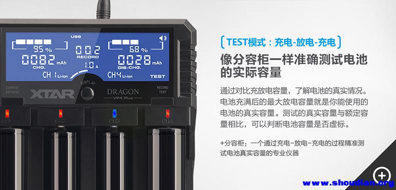 DARGON VP4 Plus-橱窗图-中文 4.jpg