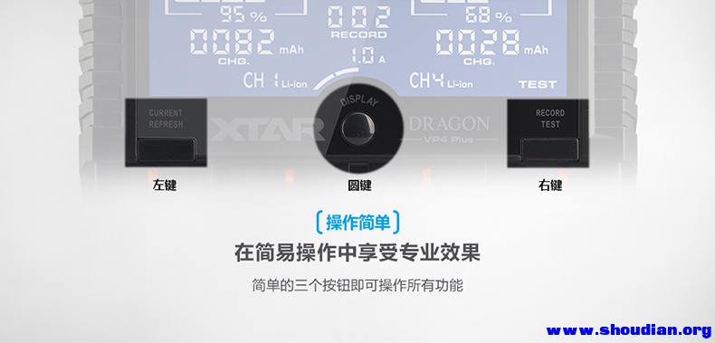 DARGON VP4 Plus-橱窗图-中文 13.jpg