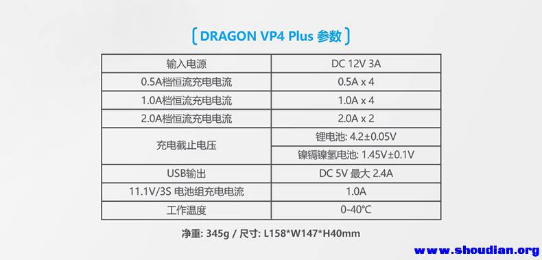 DARGON VP4 Plus-橱窗图-中文 18.jpg