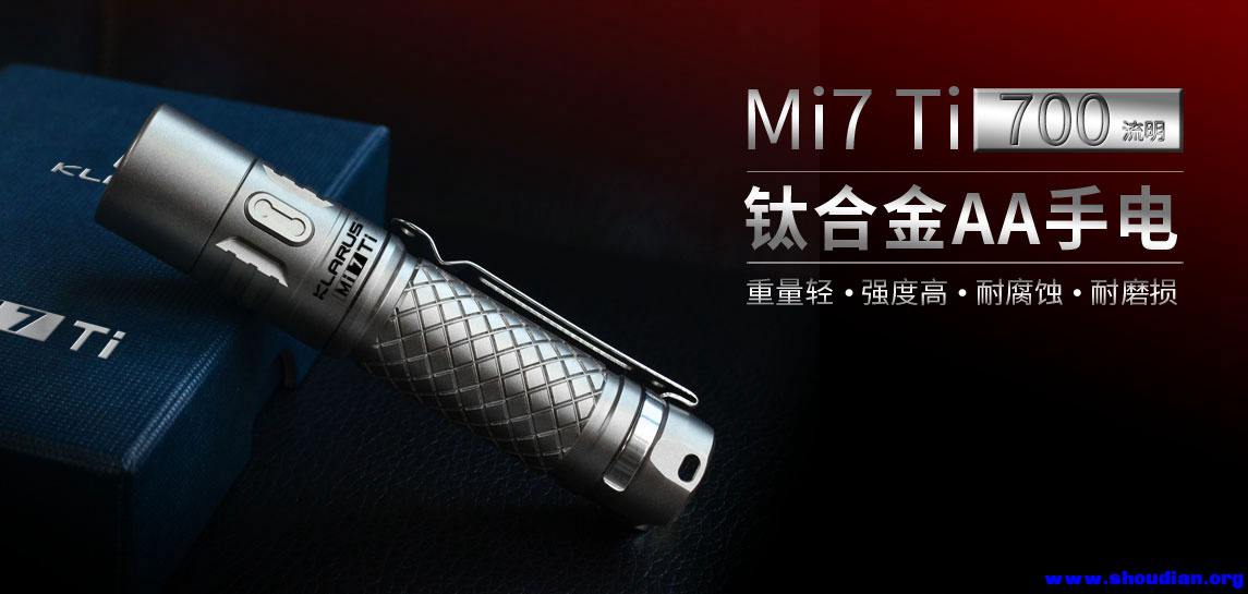 Mi7 Ti-1.jpg