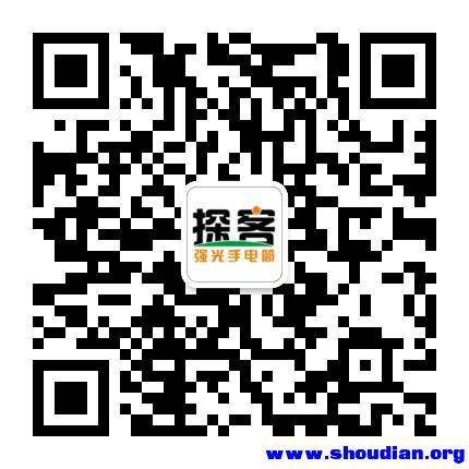 qrcode_for_gh_622b95fe1e46_430.jpg