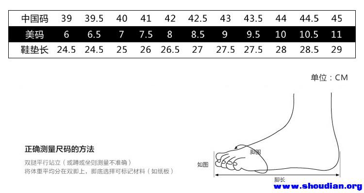 功能靴