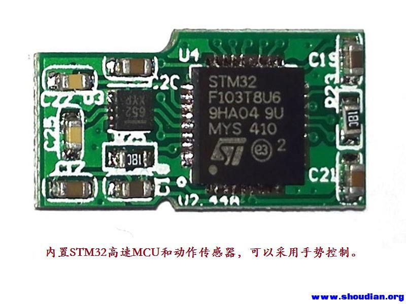 Mini烙铁_06拆电路板P07单片机和加速度传感器.jpg