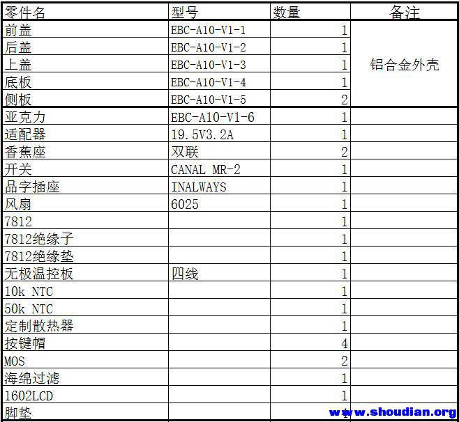 QQ截图20170227211515.jpg