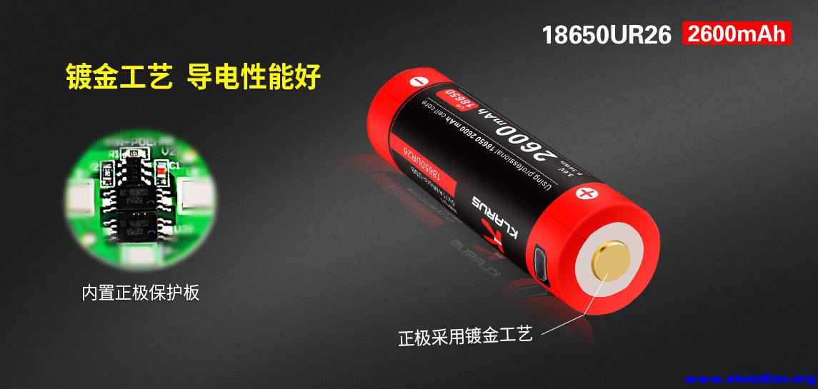 18650 USB充电电池
