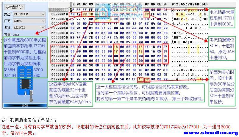 QQ截图20170425222245.jpg