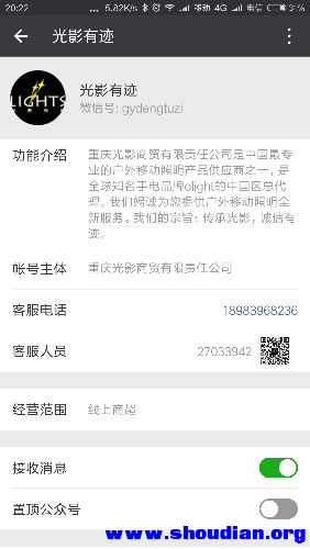 Screenshot_2017-05-03-20-22-18-490_com.tencent.mm.png